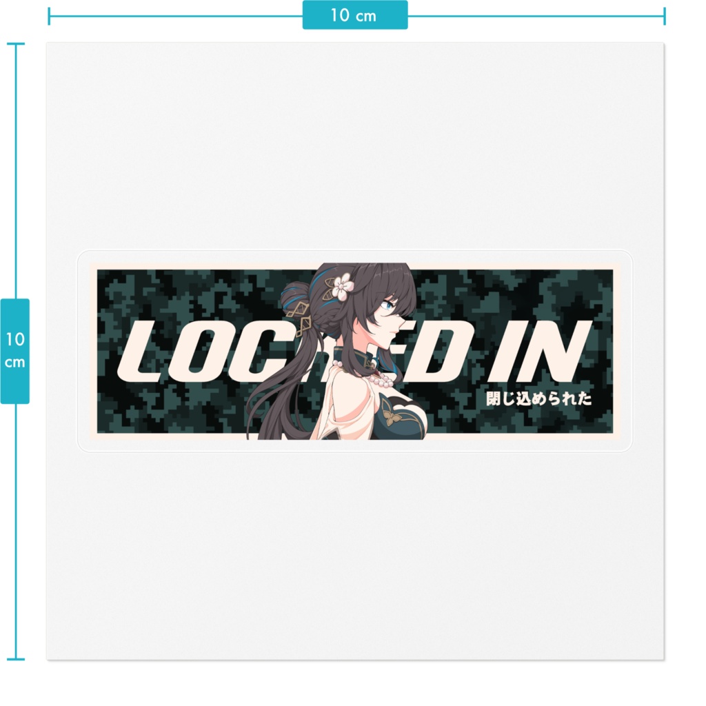 Slap Sticker Ruan Mei Honkai Star Rail