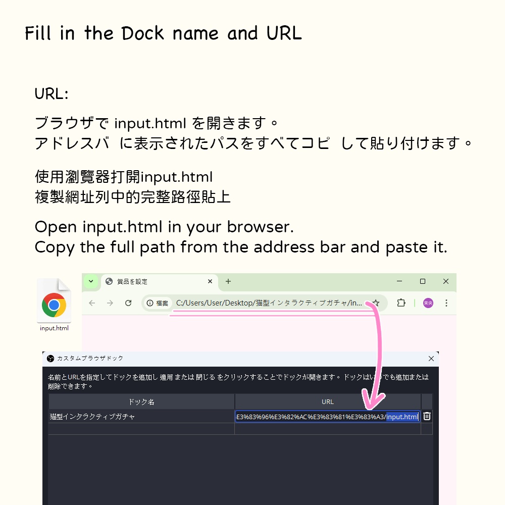 【配信者向け動くガチャ】インタラクティブガチャ|互動扭蛋機|Interactive Gacha Tool【直播小工具】