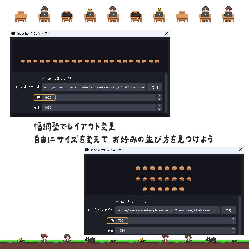 【わんコメ用テンプレート】座席型ピクセルチャットルーム|OneComme座位式像素聊天室模板