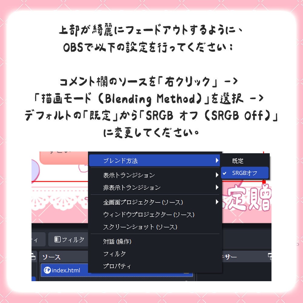 【わんコメ用テンプレート】ラブレター|情書|OneComme Template
