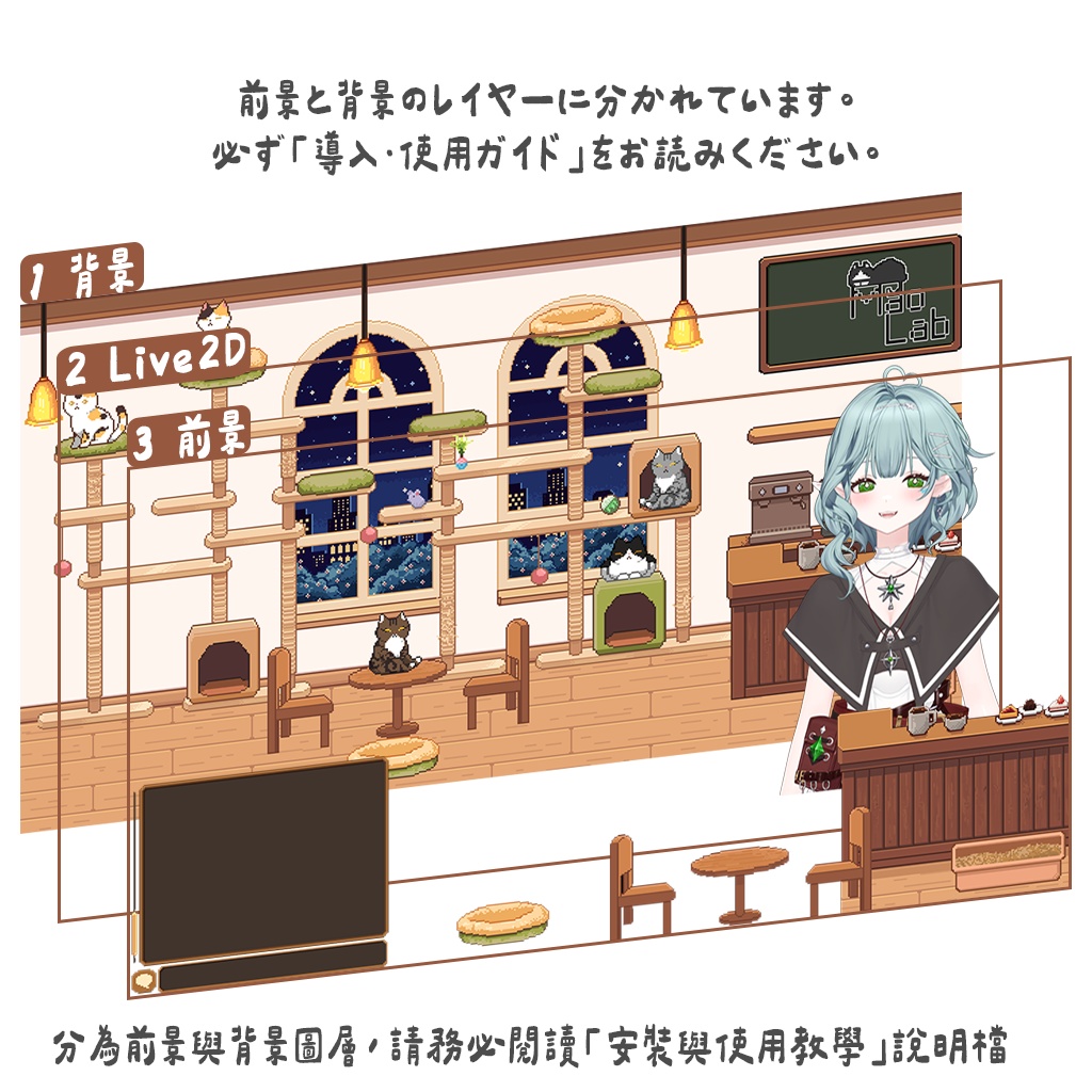 【わんコメ用テンプレート】 ねこカフェ 全画面チャットウィジェット|貓咪咖啡廳 全畫面聊天室