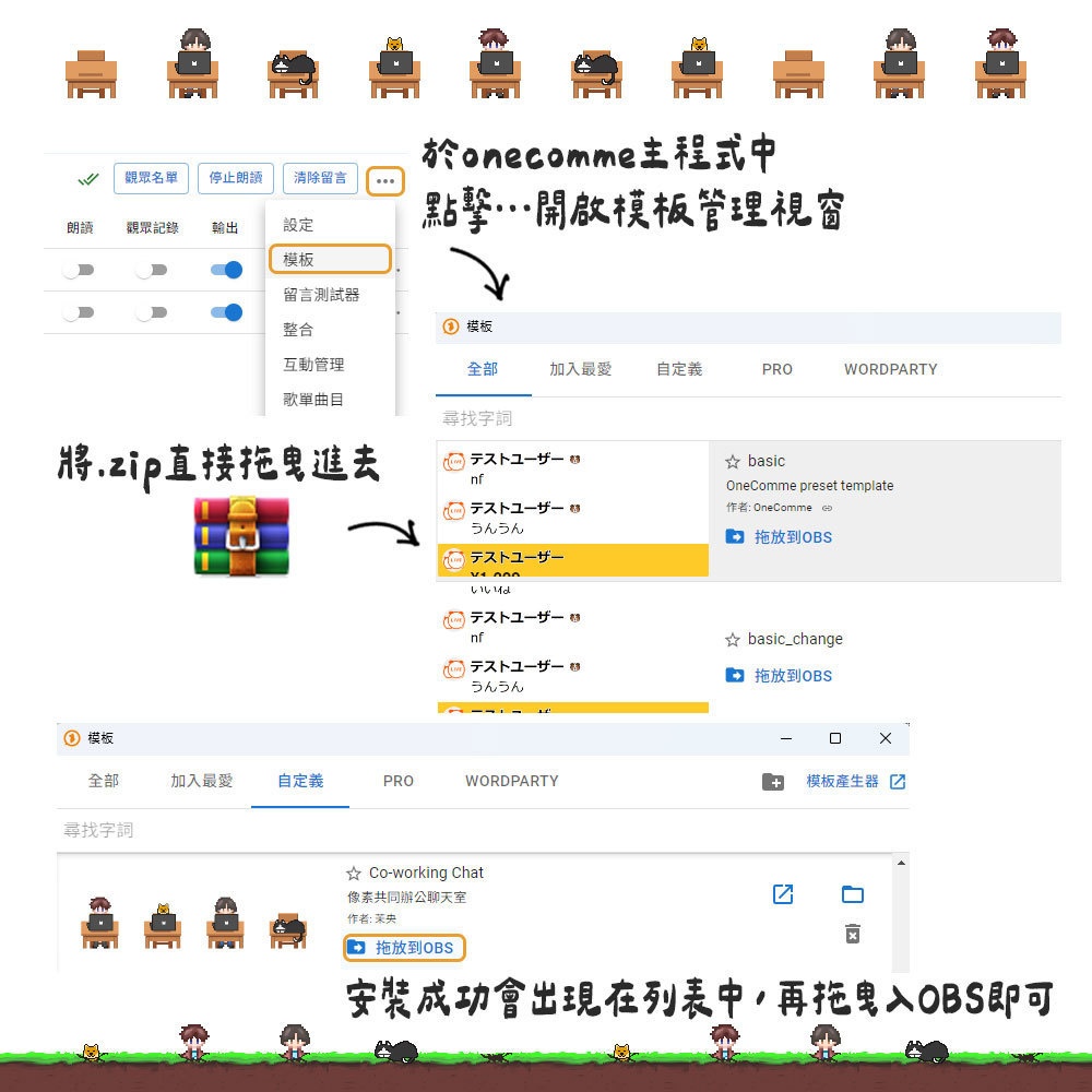 【わんコメ用テンプレート】モグラたたきゲーム|打地鼠互動遊戲