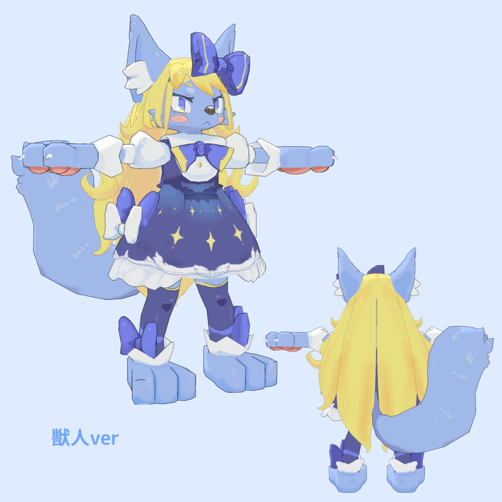 オリジナル3Dモデル『ルナレッタ(変身セット)』