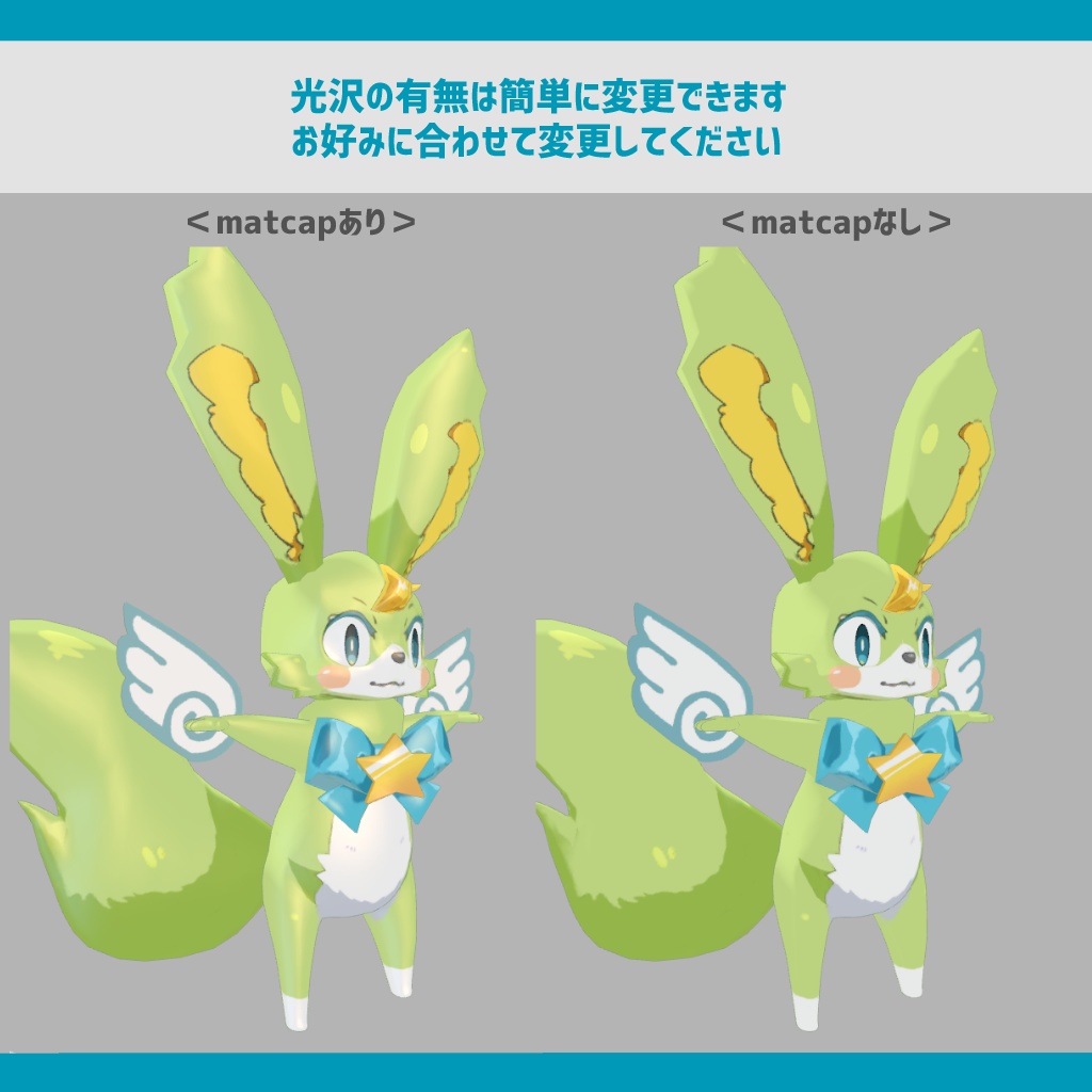 オリジナル3Dモデル リーフル