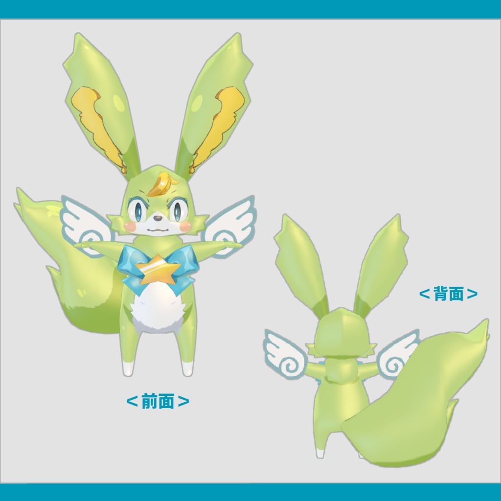 オリジナル3Dモデル リーフル