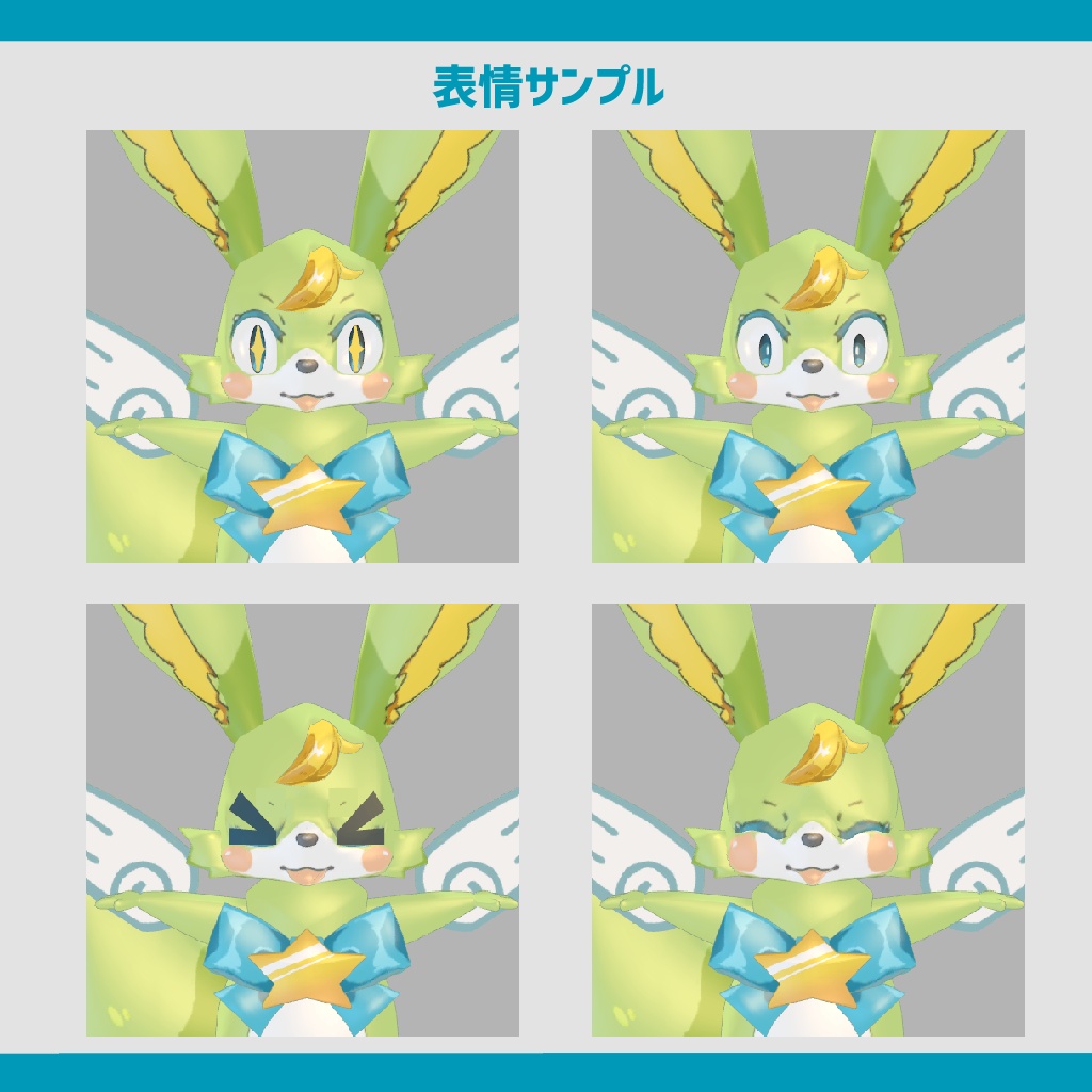 オリジナル3Dモデル リーフル