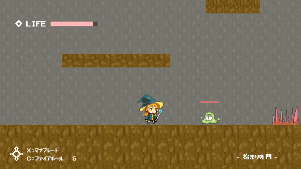 短編ACT『ハングリー・ダンジョン』