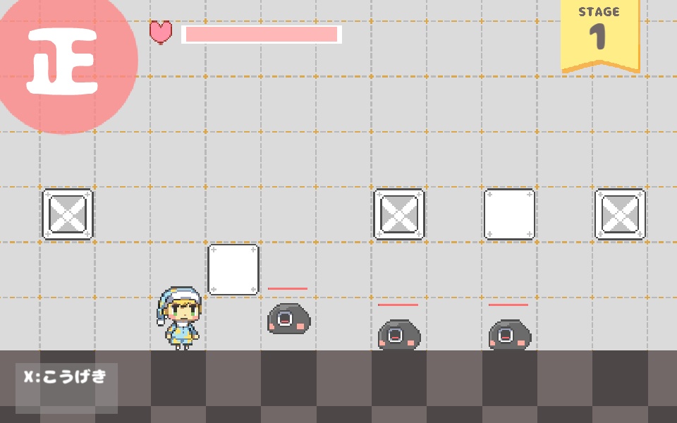 間違い探し2Dアクション『迷えるナイトメアシープ』