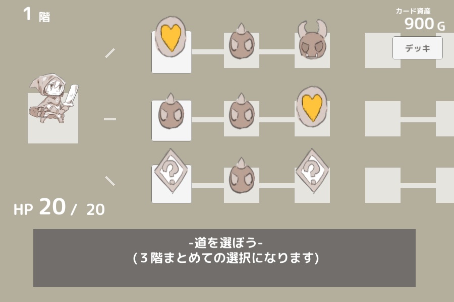 ローグライクカードゲーム『ソリアの秘宝』