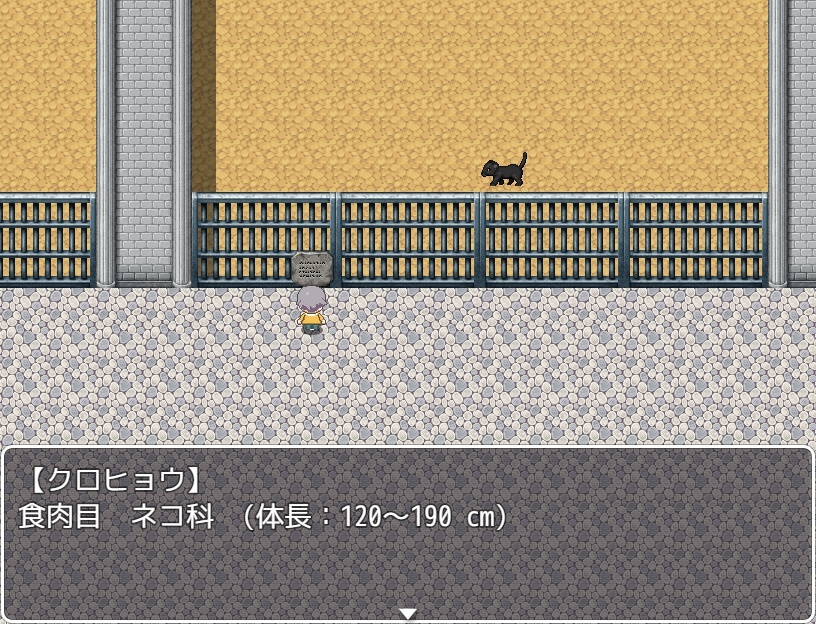 短編ゲーム集『ナトゥムの神判』『不思議な動物園』+α