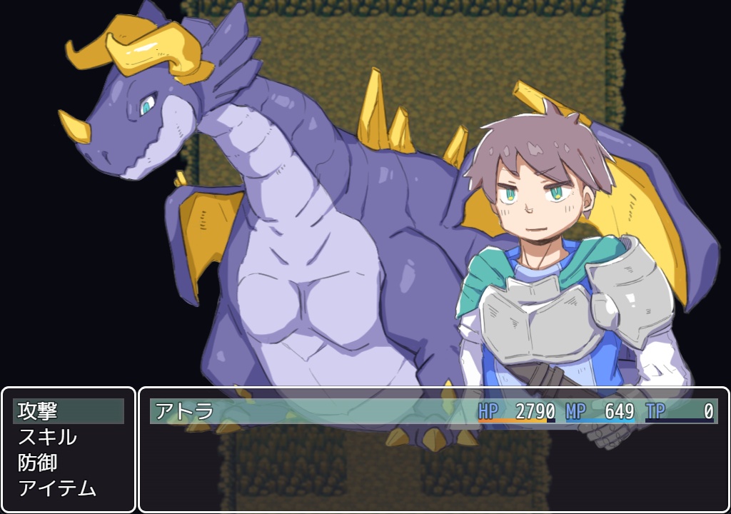 短編RPG『レーンバルトの３匹の竜』