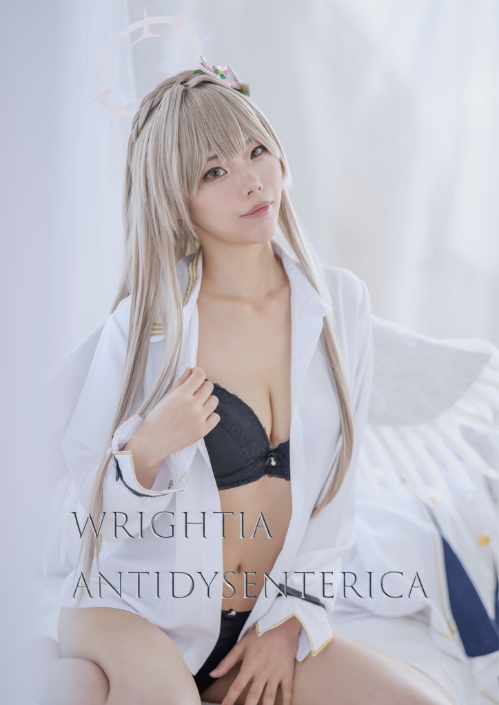 『せんアカ11新刊』Wrightia antidysenterica