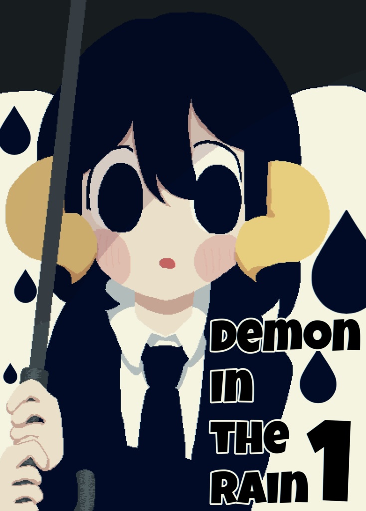 [コピー本]Demon In The Rain