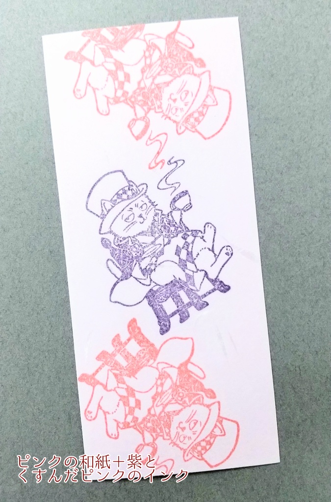 ぎんねこのしおり