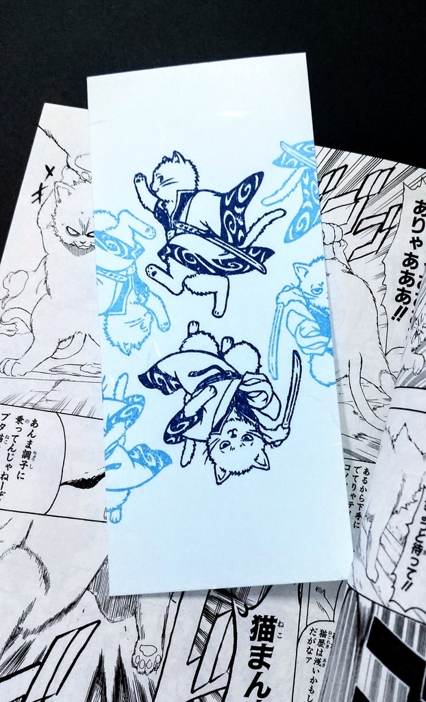 ぎんねこのしおり