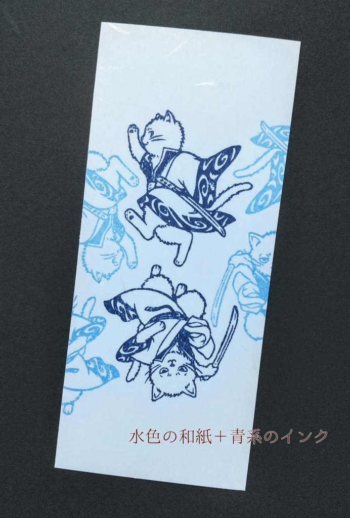 ぎんねこのしおり