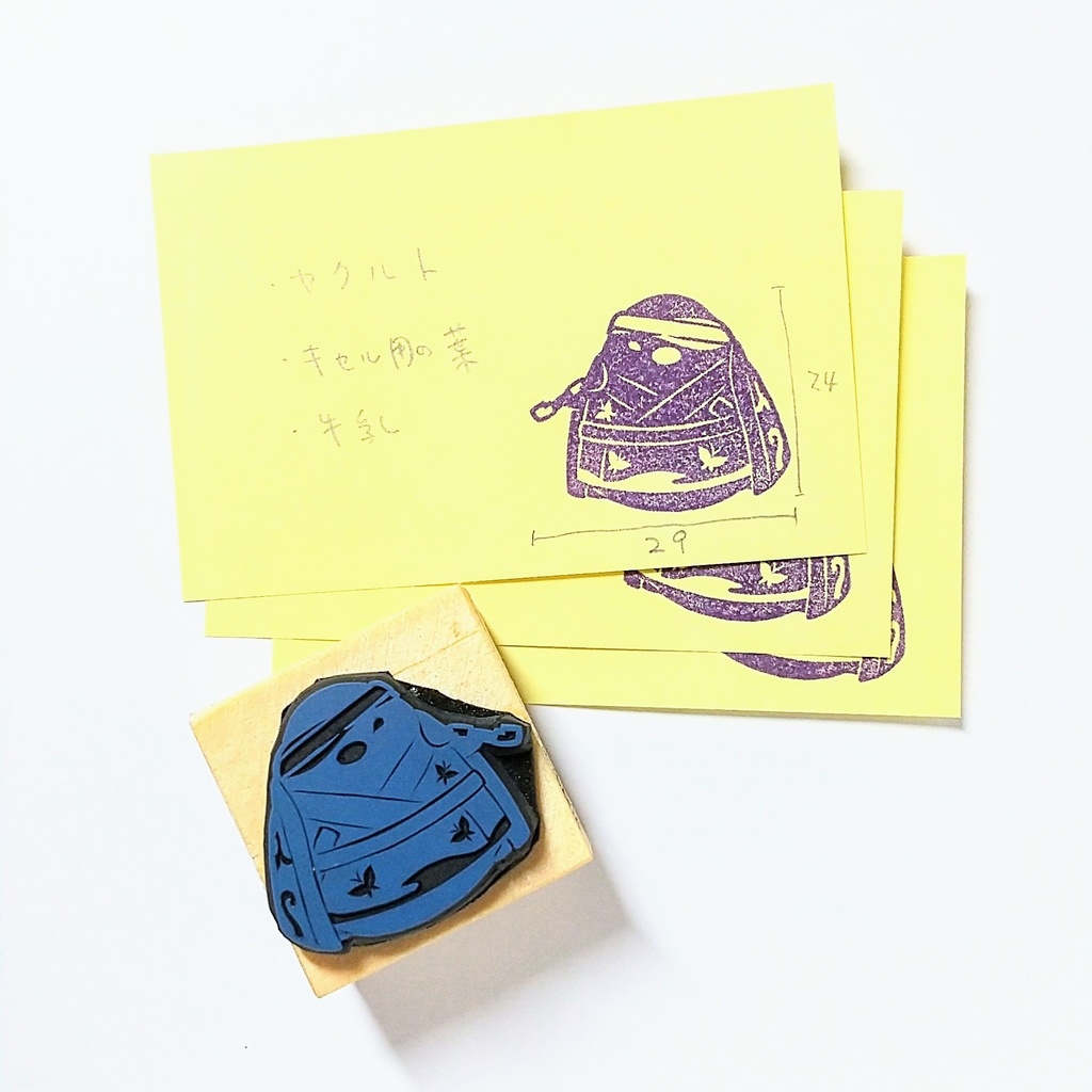 高ちゅんのはんこ