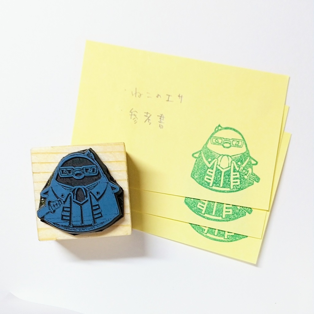 鴨ちゅんのはんこ