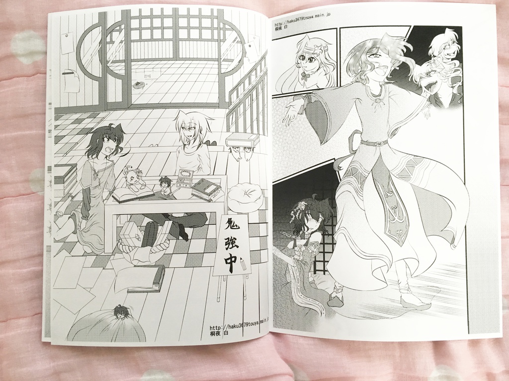 liricaluto - 展示会 -