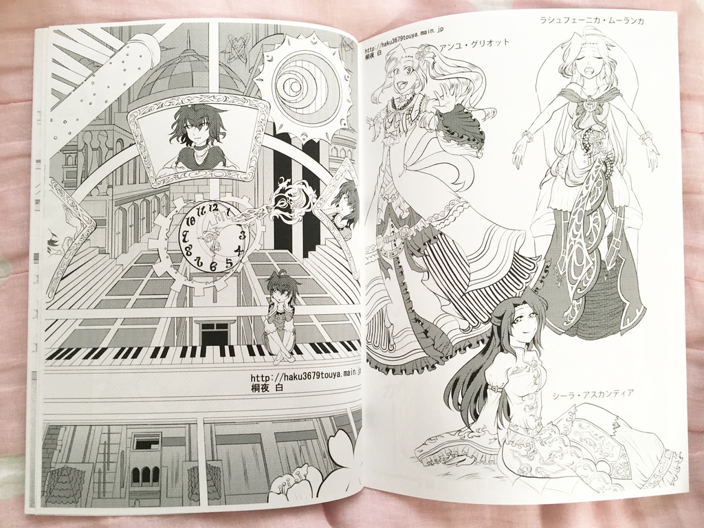 liricaluto - 展示会 -