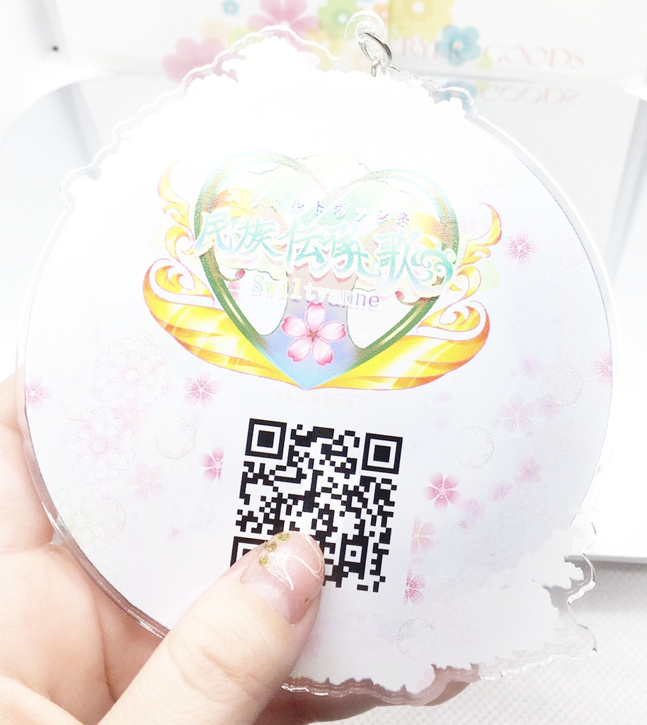 アクリルキーホルダー ミストルァルタ