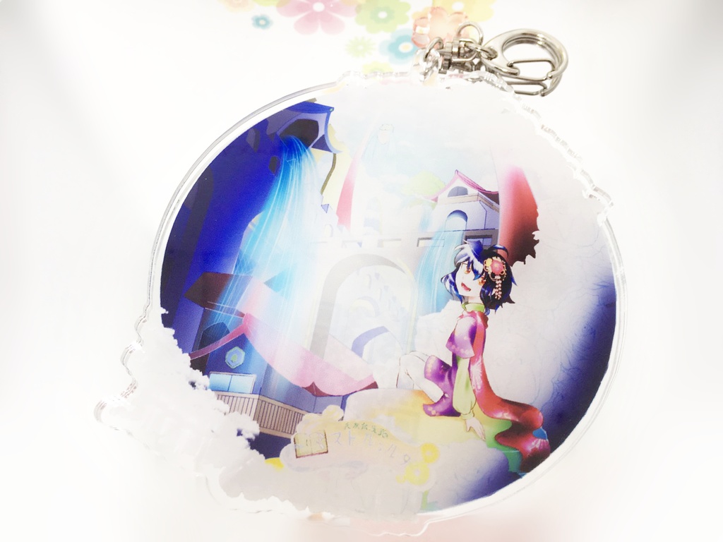 アクリルキーホルダー ミストルァルタ