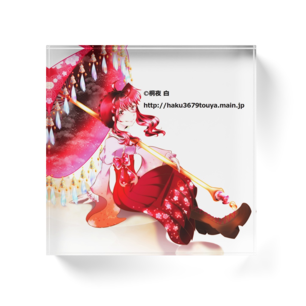 アクリルブロック 歌華