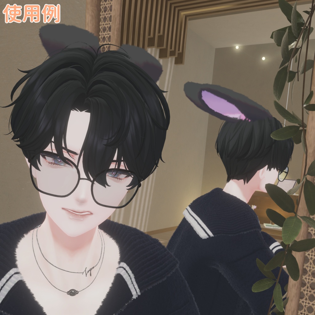 ふわぴょこうさぎセット