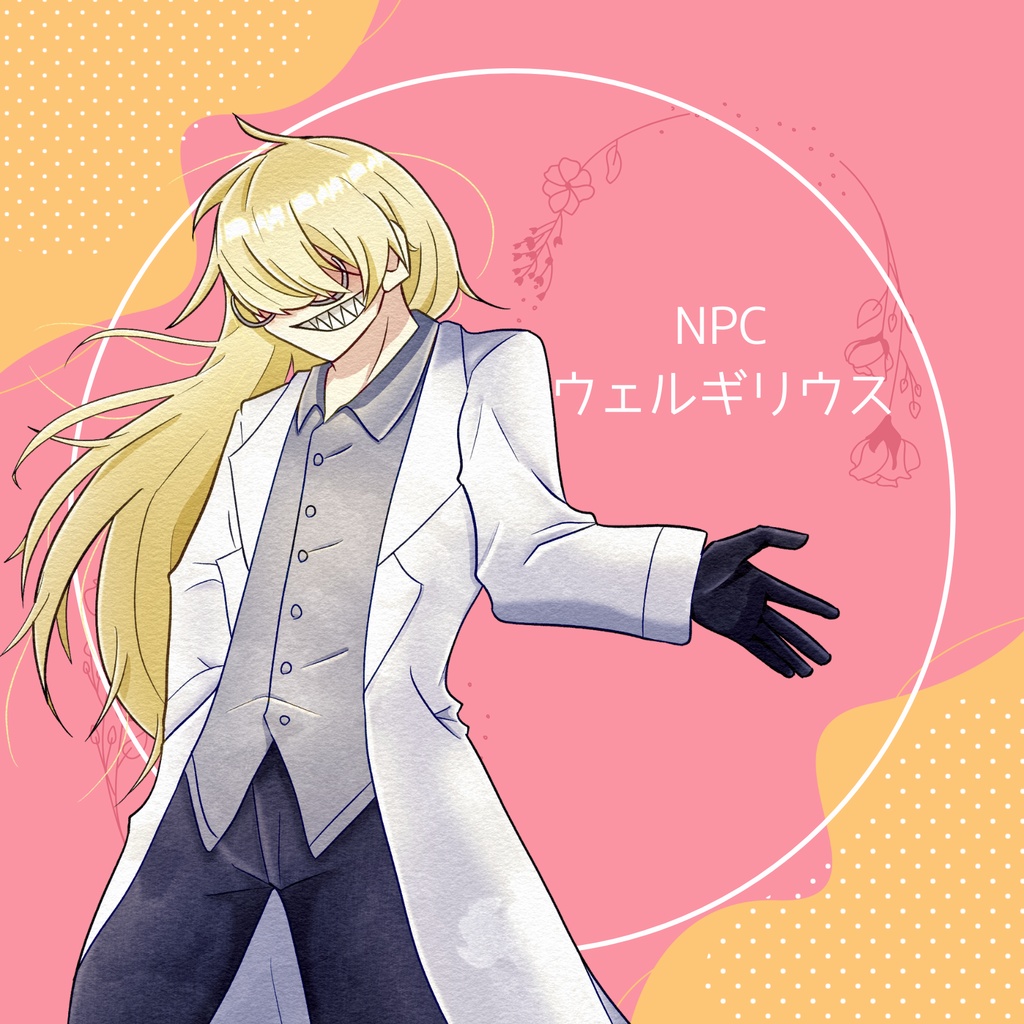 【エモクロアTRPG】ワールド・イズ・ラビング・ユー!