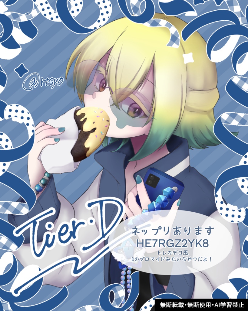 【創作BLオンリー関係性自論5】展示リンク【購入はboostとなります】