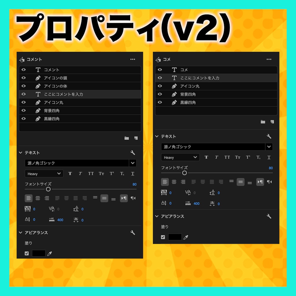 【切り抜き】文字数で横幅が変わる!YouTubeのコメント風吹き出しのモーショングラフィックステンプレート【動画素材】