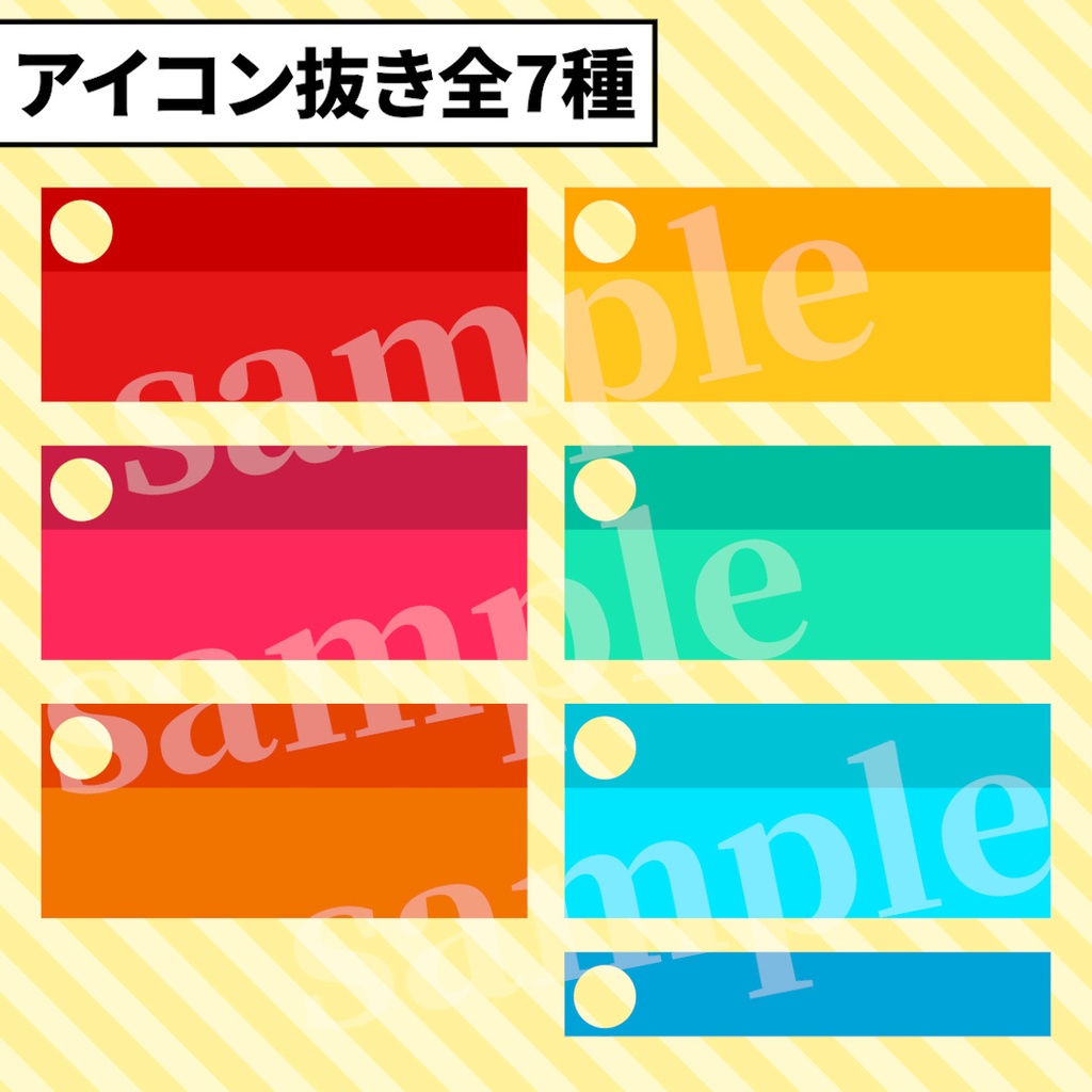 【切り抜き】YouTubeのスパチャ風吹き出し14種類セット PNG画像【動画素材】