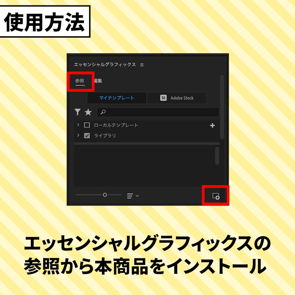 【Premiere Pro】ツノも動かせる!変形自由な吹き出し素材のモーショングラフィックステンプレート【動画素材】