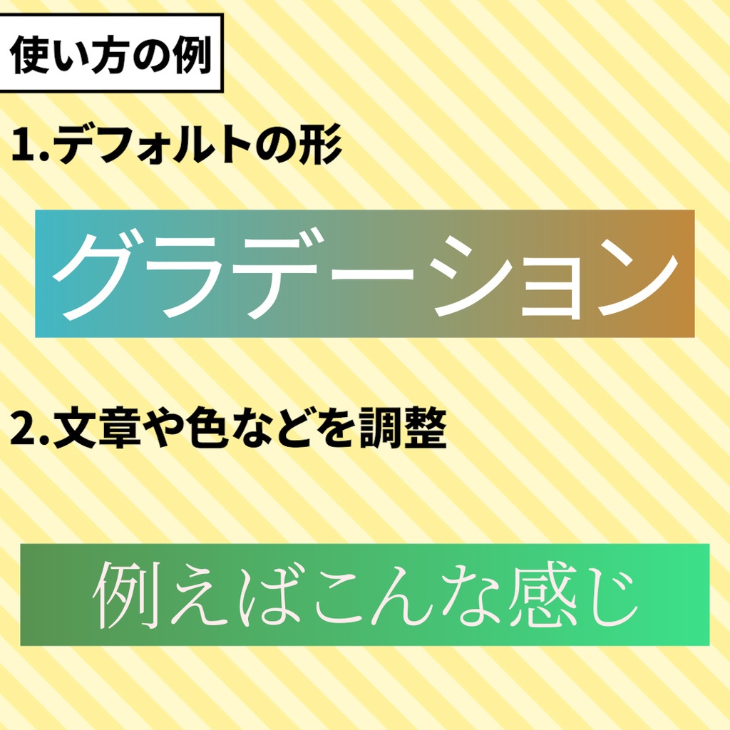 【アニメーション付き】色、余白など変更可能!おしゃれなグラデーションテロップのモーショングラフィックステンプレート【Premiere Pro】