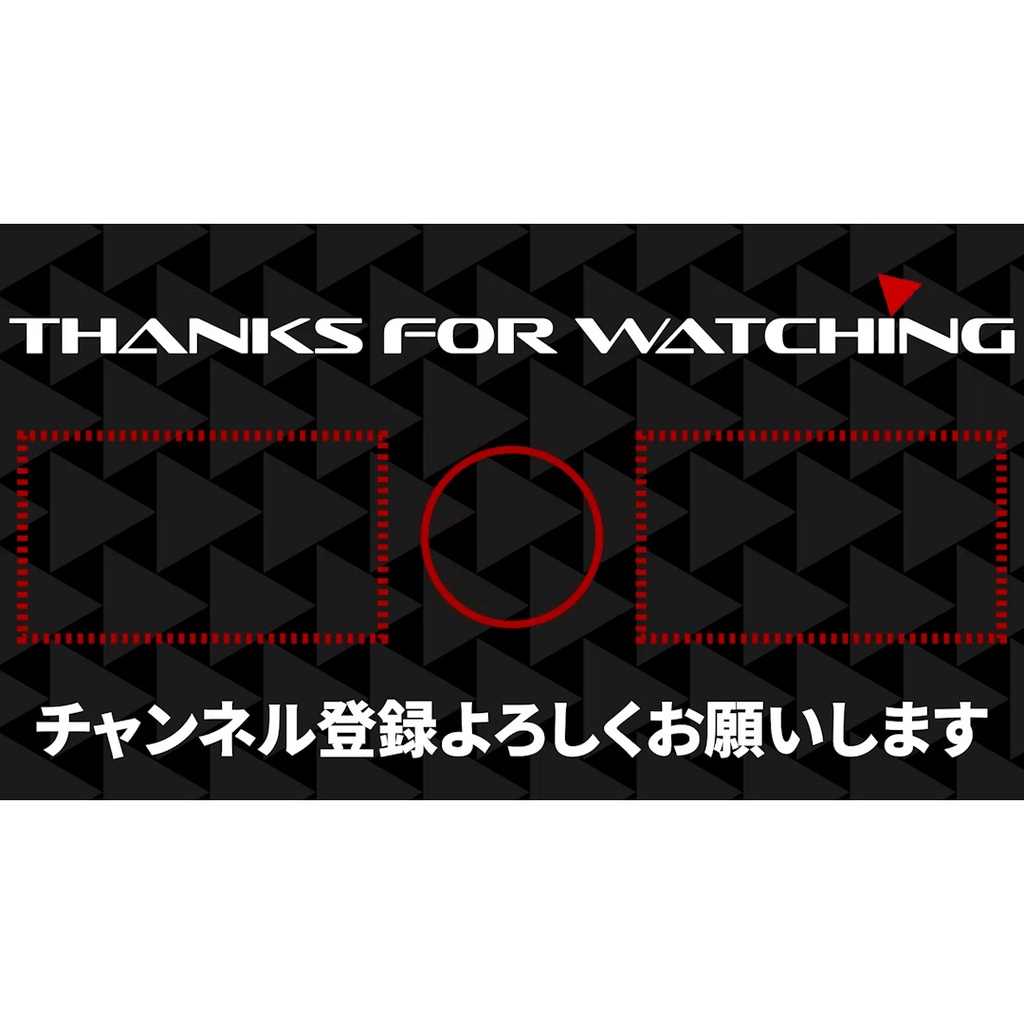 【無料あり】かっこいいYouTube用エンドカード 2種【エンディング】
