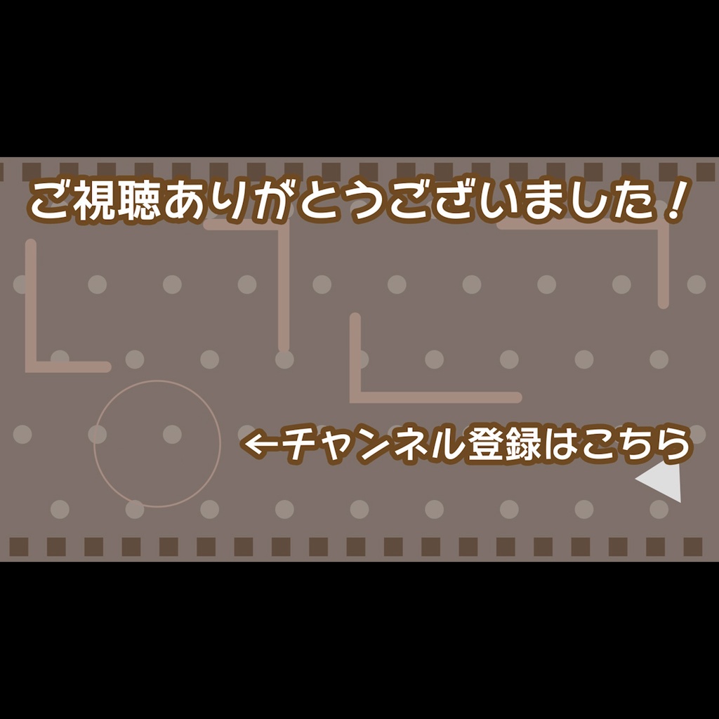 【無料あり】おしゃれでかわいいYouTube用エンドカード2種【エンディング】