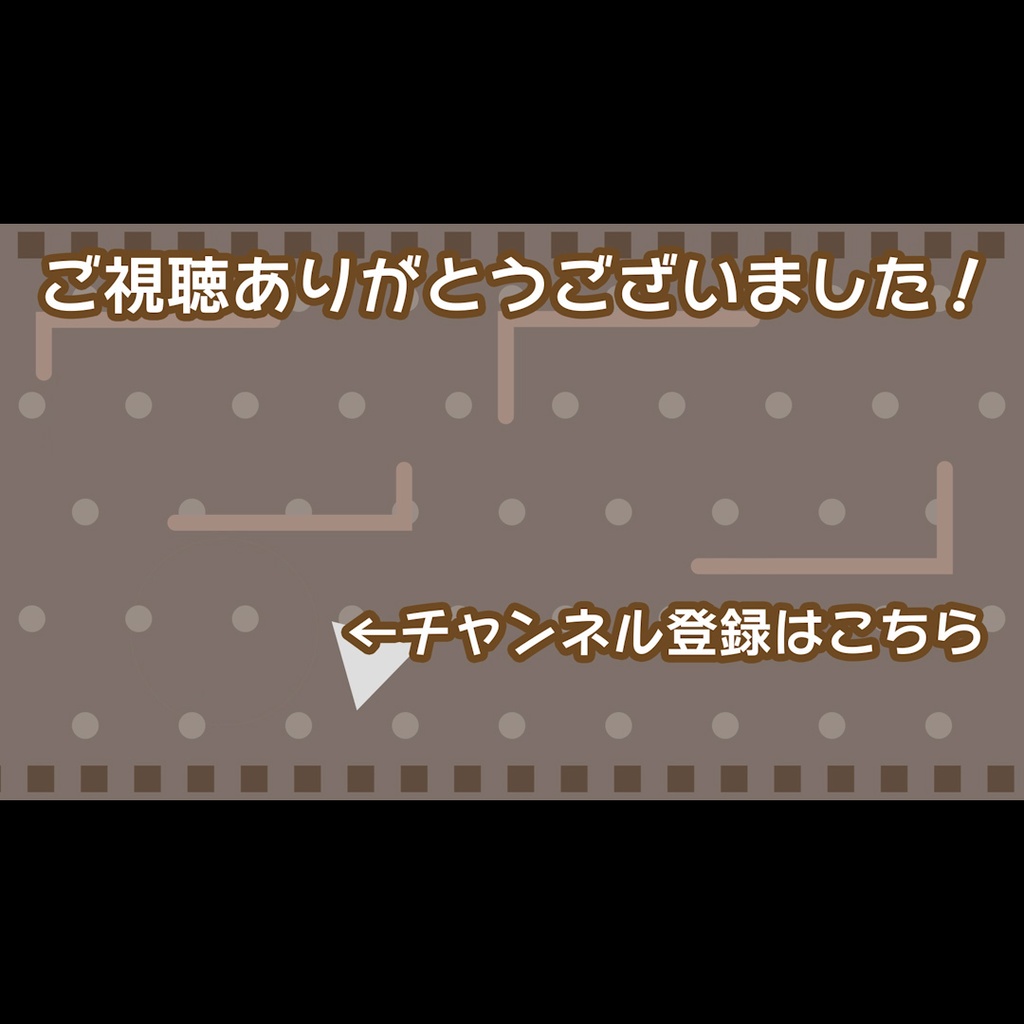 【無料あり】おしゃれでかわいいYouTube用エンドカード2種【エンディング】
