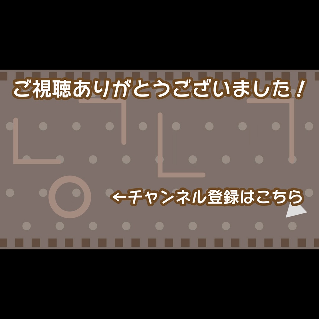 【無料あり】おしゃれでかわいいYouTube用エンドカード2種【エンディング】