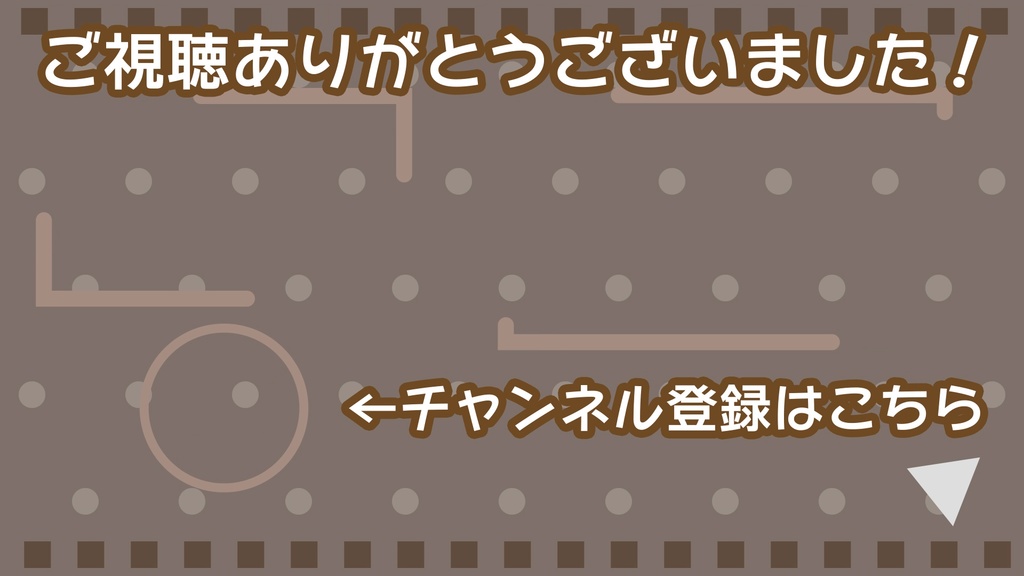 【無料あり】おしゃれでかわいいYouTube用エンドカード2種【エンディング】