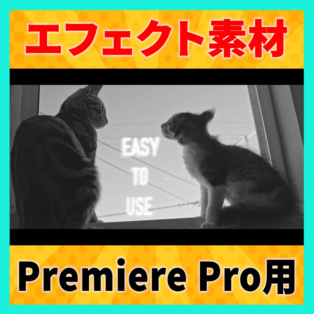 煙になるテキストアニメーションプリセット【Premiere Pro】