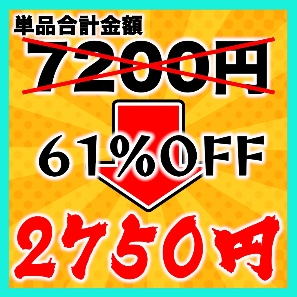 動画編集役立ちテンプレート25種セット【Premiere Pro】