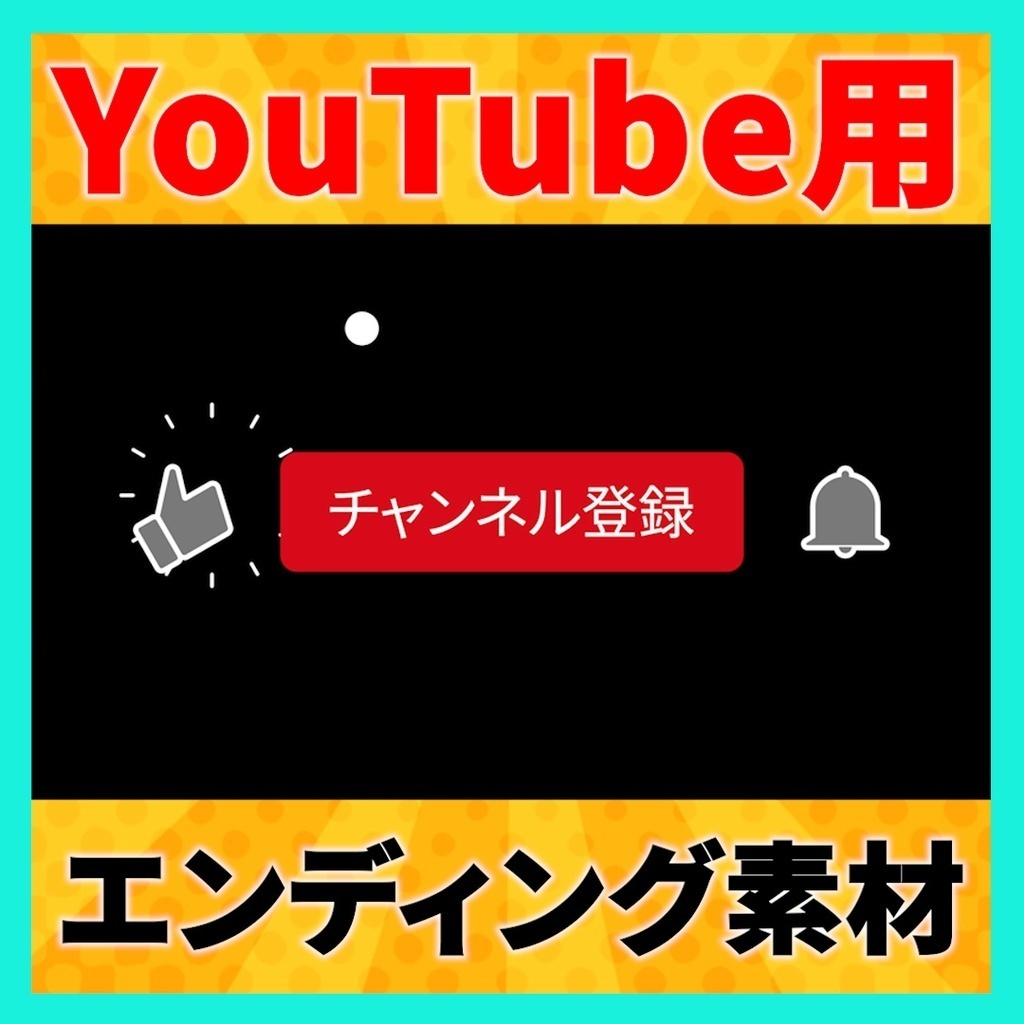 動画編集役立ちテンプレート25種セット【Premiere Pro】