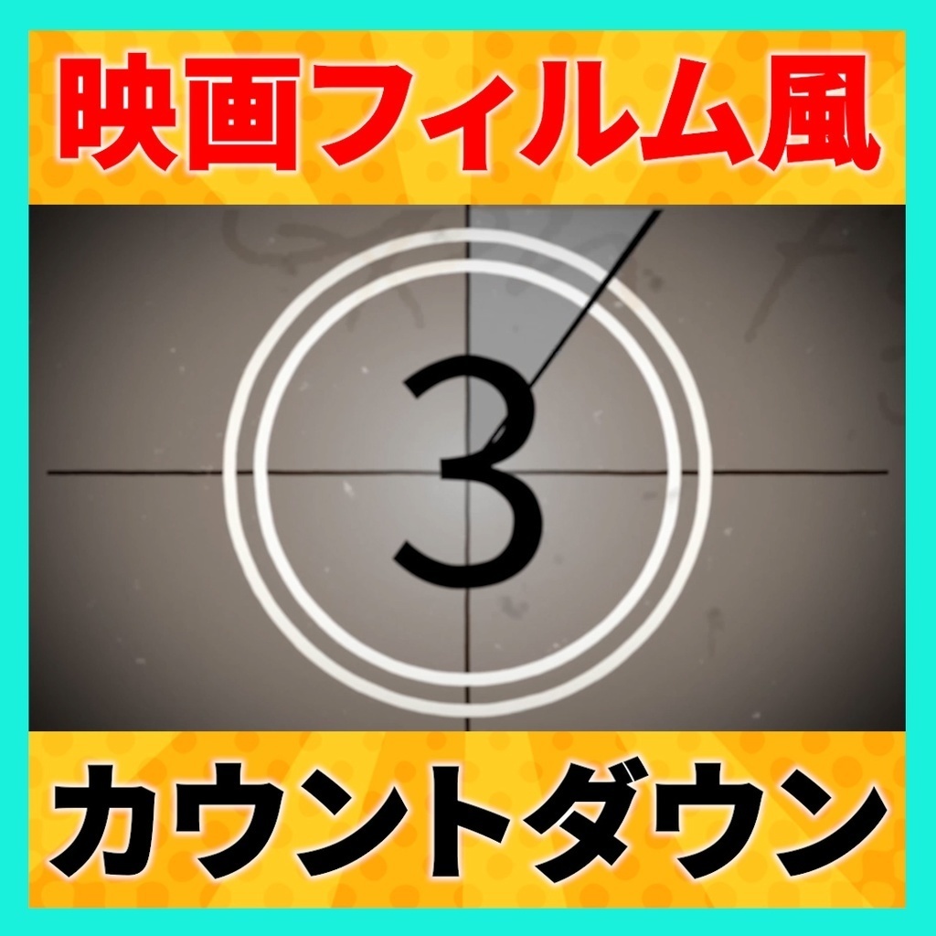 ココフォリア用素材 お得セット【シーン切り替えなど】