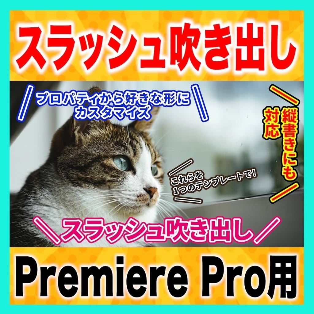 【お得】人気商品15品セット【テンプレート】