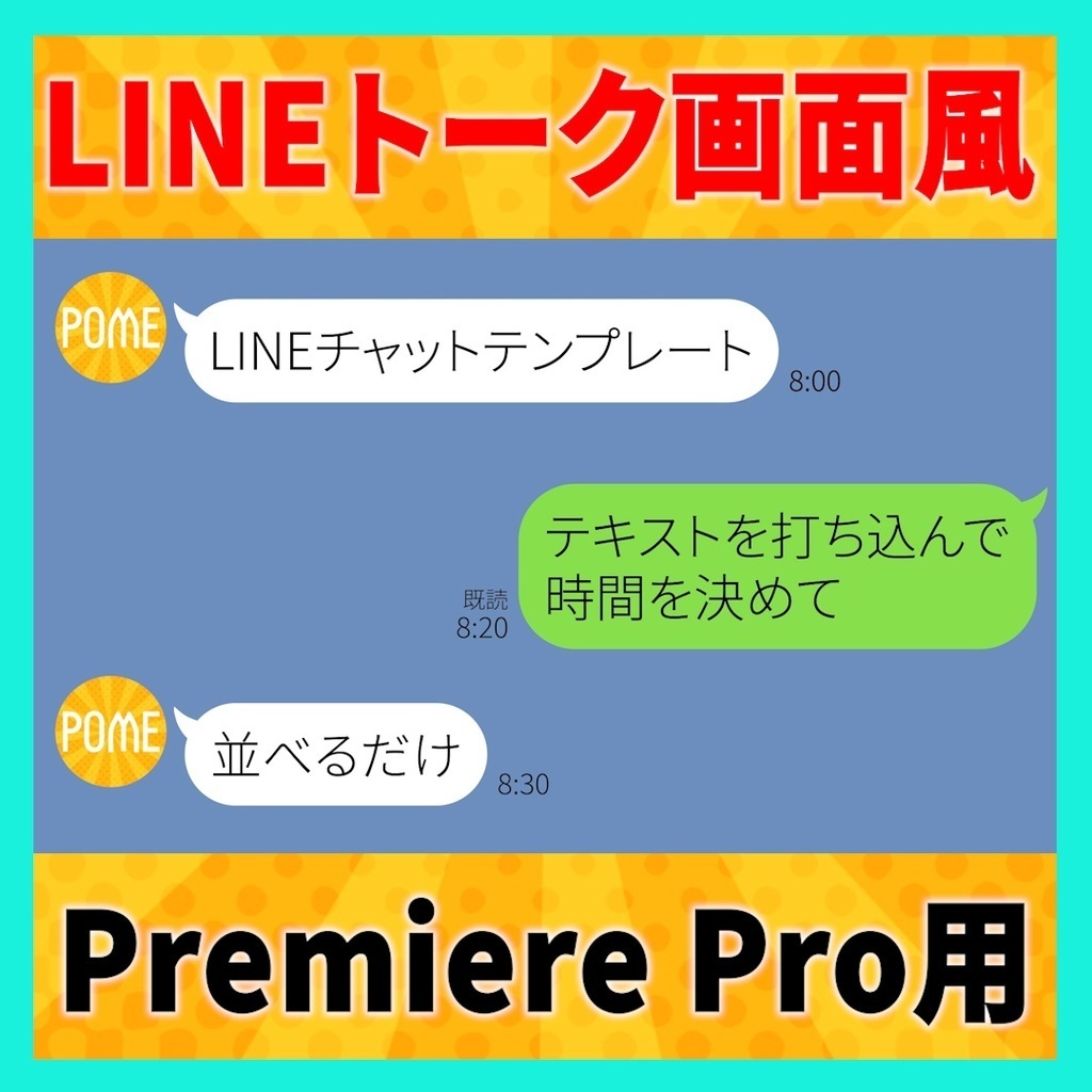 【お得】人気商品15品セット【テンプレート】