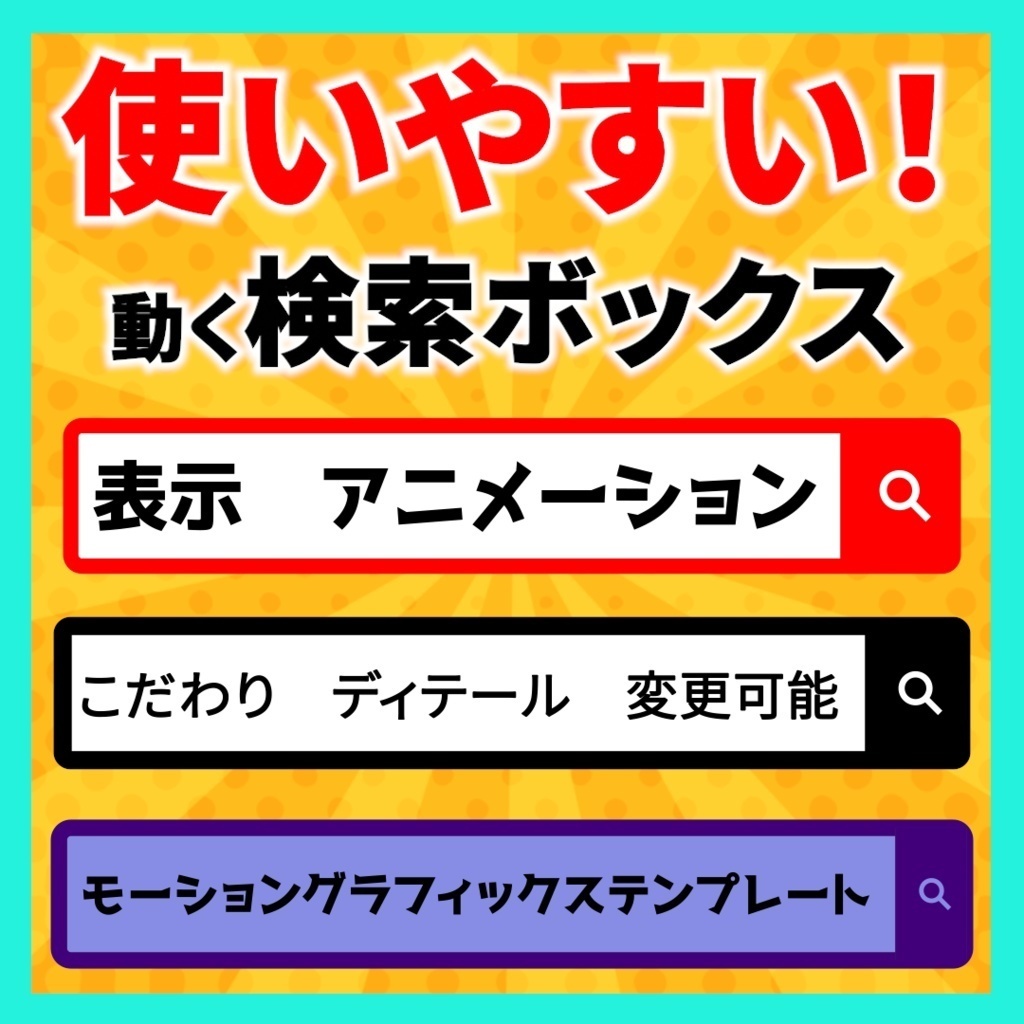 【お得】人気商品15品セット【テンプレート】