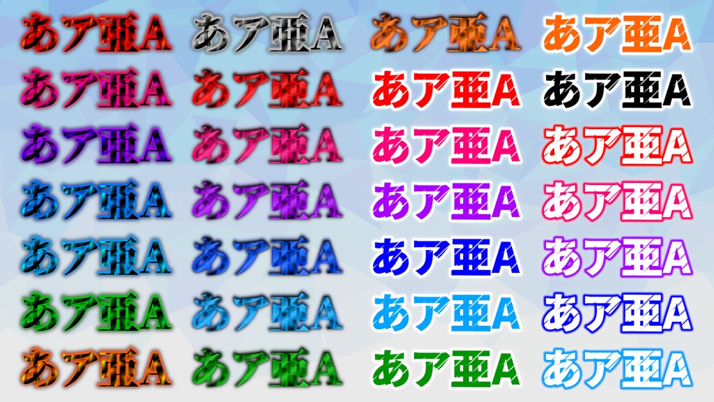 【無料あり】テキストスタイル1116種セット【Premiere Pro】