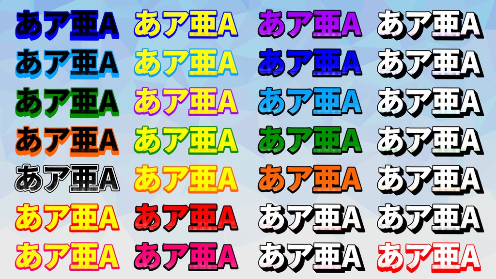 【無料あり】テキストスタイル1116種セット【Premiere Pro】