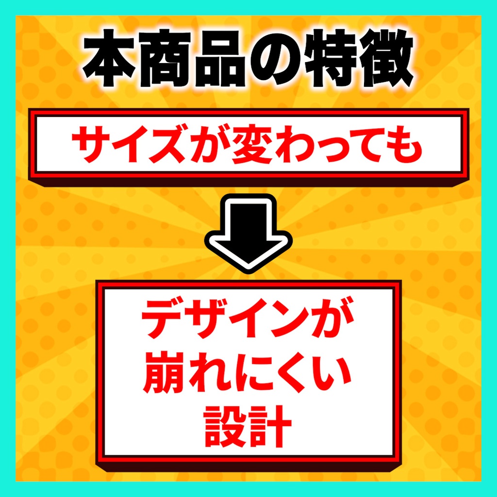 【無料あり】文字に合わせてサイズが変わるテロップベース35種セット【Premiere Pro】
