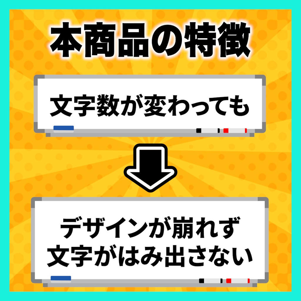 【無料あり】テキストに合わせてサイズが変わるホワイトボードのテロップベース【Premiere Pro】
